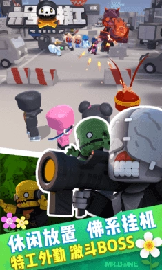 六号特工2026 图1