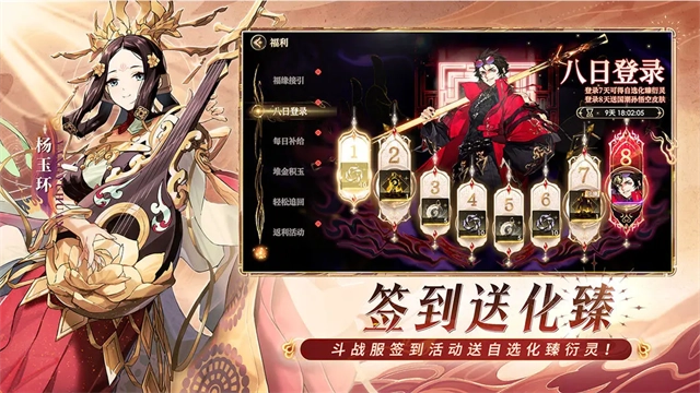 少年西游记2 图2