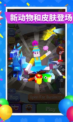 疯狂动物园正版