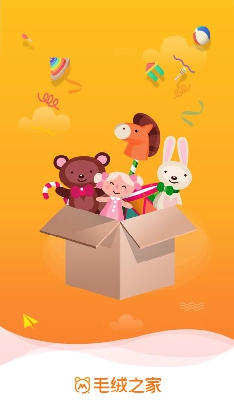 毛绒之家安卓版