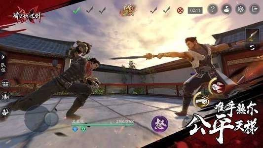 流星蝴蝶剑地图补丁 