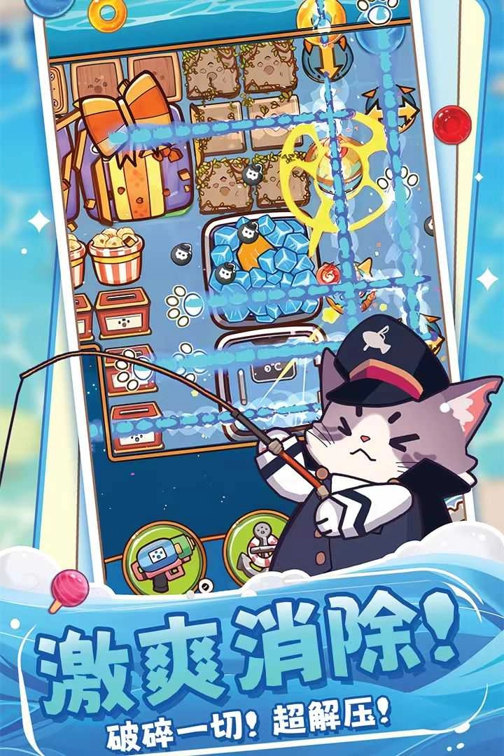 糖果拼乐拼游戏 