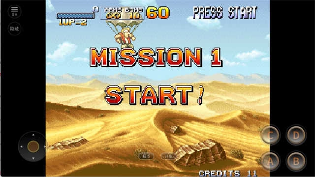 合金弹头2手机版图2