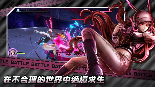 TRIBENINE战极死游 图4