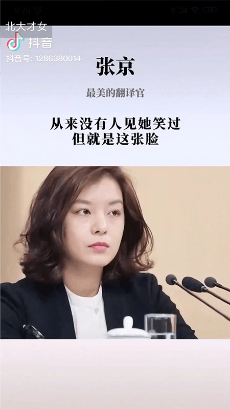 老年之家手机版图2