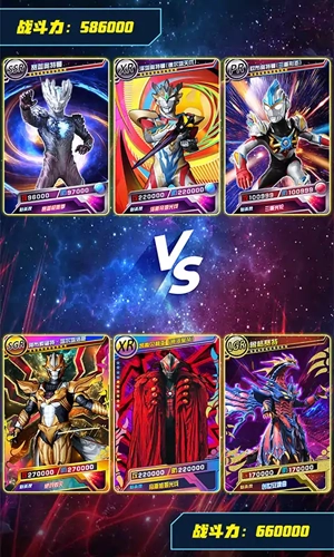 奥特曼抽卡游戏王老版(3)