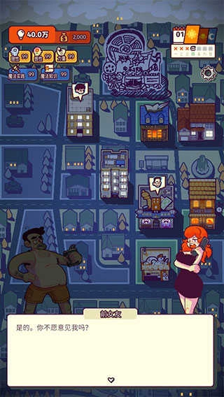 我的舅舅是魔法师 2