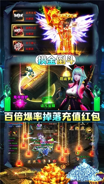 摸金校尉之伏魔殿