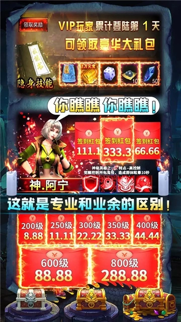 摸金校尉之伏魔殿