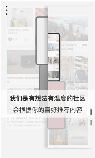 次元社图3