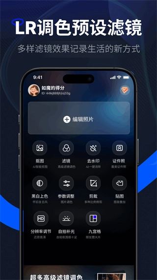 LR图片调色预设滤镜图4