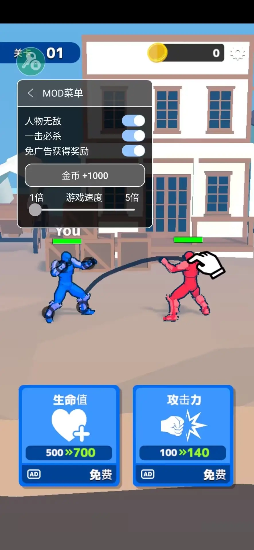 格斗姿势最新版(3)