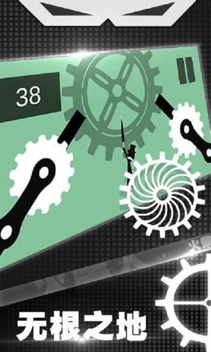 火柴人机械纪元图1