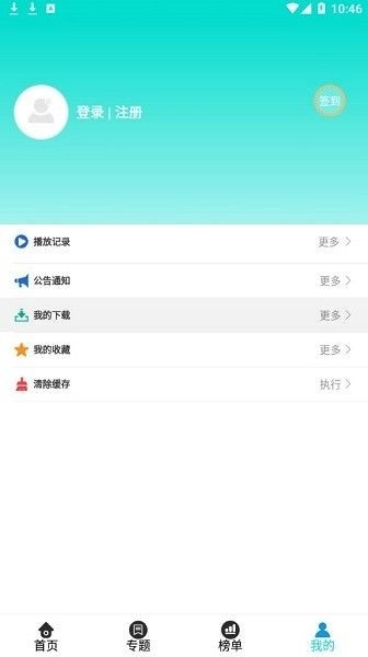 洋葱影视大全图1