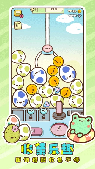 萌宠娃娃机2026图5