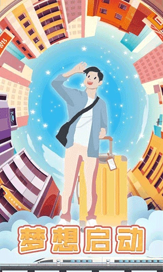 包租婆模拟器 (1)