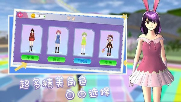 全民跑酷狂欢派对1