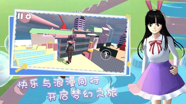 全民跑酷狂欢派对2