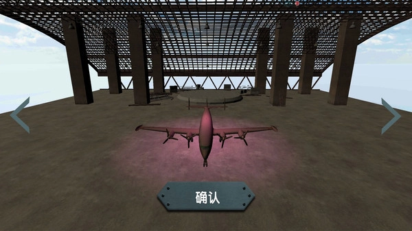 苍穹雷电战机图1