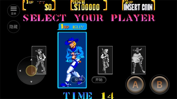 落日骑士手机版