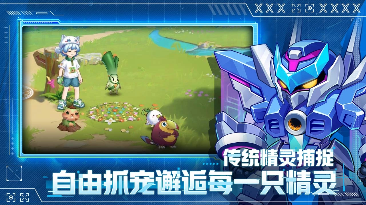 西普大陆安卓版3