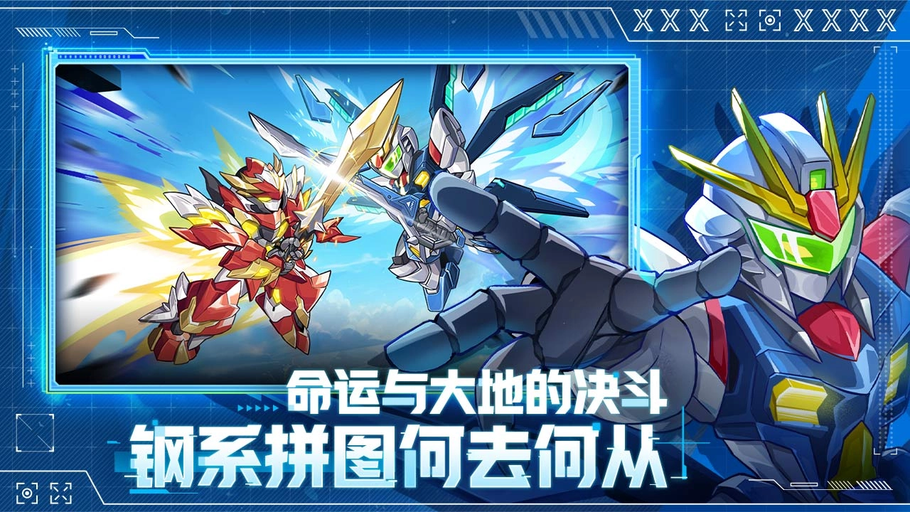 西普大陆安卓版5