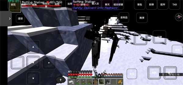 雾中人超高配直装包版图3