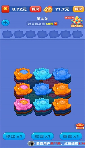 解了个扣子红包版(2)