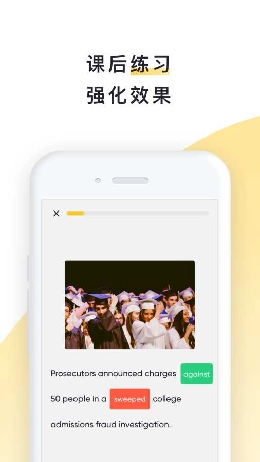 流利说阅读 图5