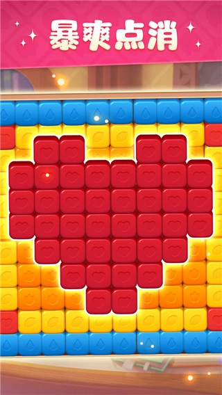 超级改造家2026图2