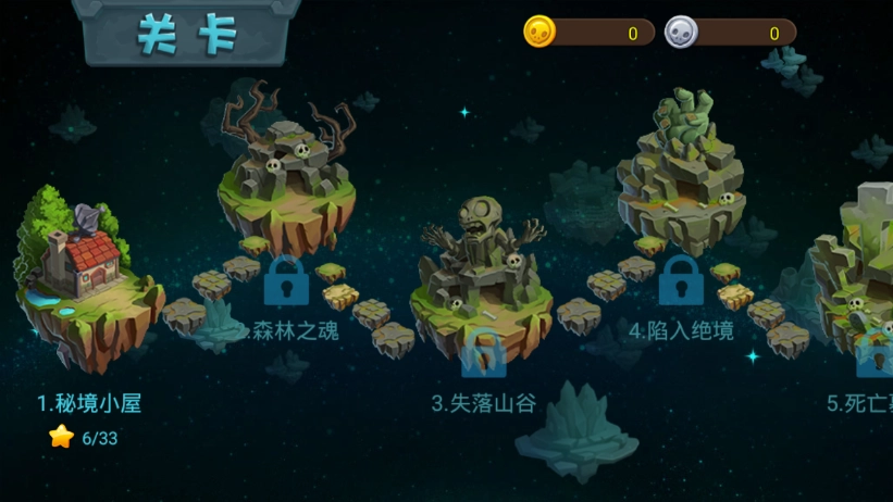 植物大战僵尸3农场