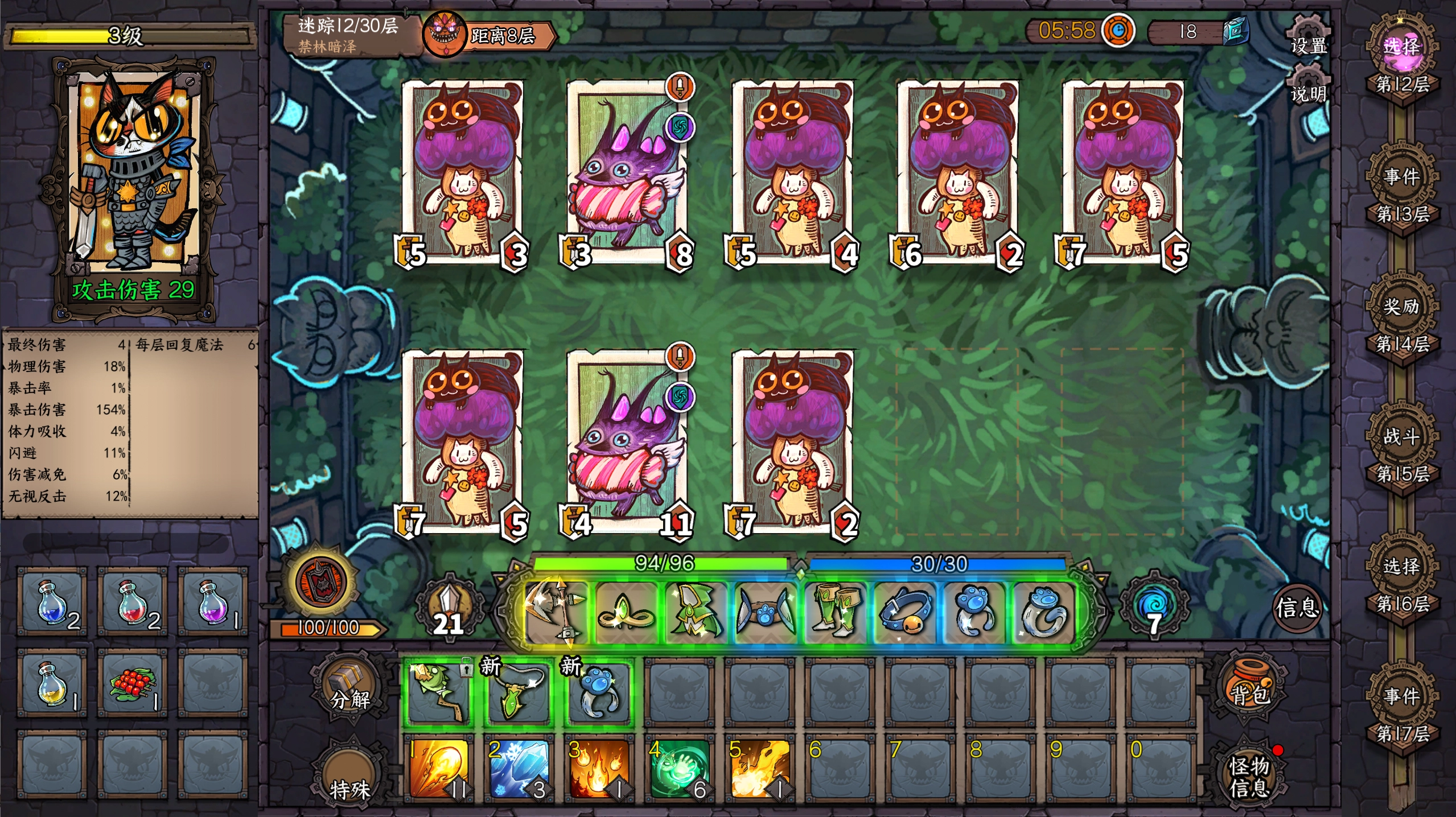 卡牌迷境中文版截图4