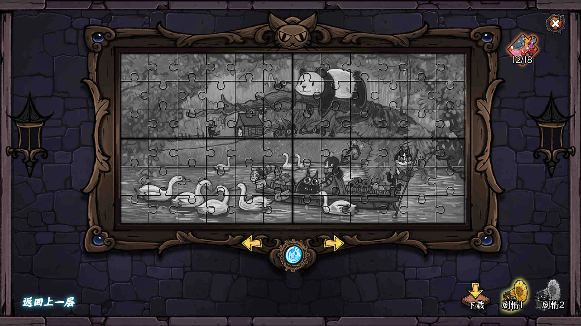 卡牌迷境中文版截图6