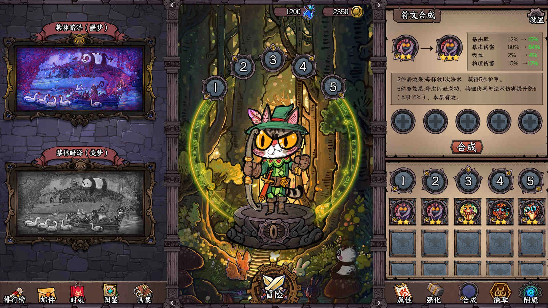 卡牌迷境中文版截图7