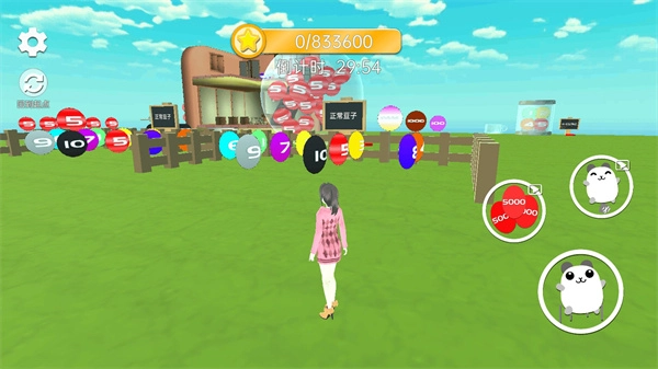 樱花酷跑校园祭截图1