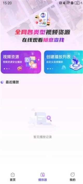 日剧字幕翻译图1