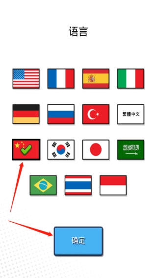 蜘蛛侠极限中文版