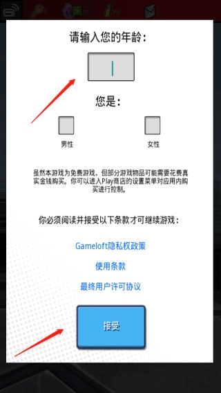 蜘蛛侠极限中文版