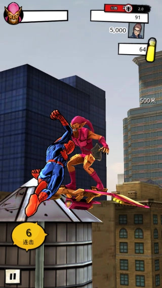 蜘蛛侠极限中文版