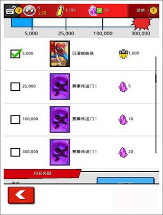 蜘蛛侠极限中文版