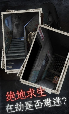 十三号病院手机版图1