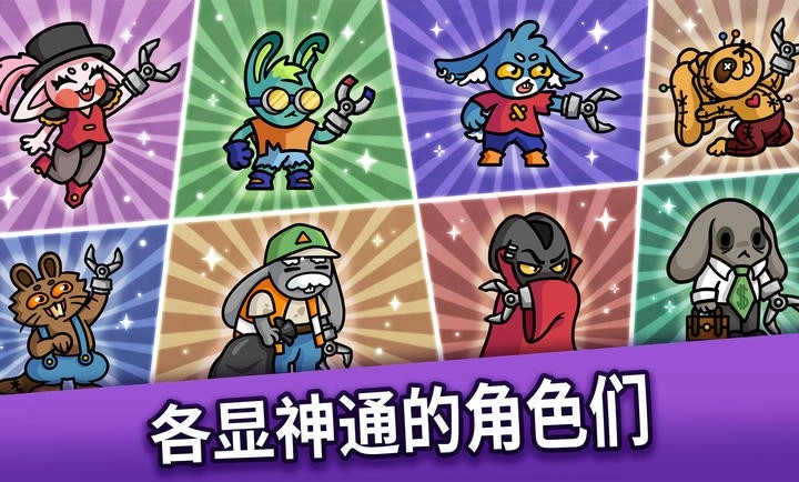 抓抓地牢中文版3