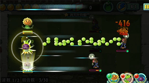 植物大战僵尸全明星版(5)