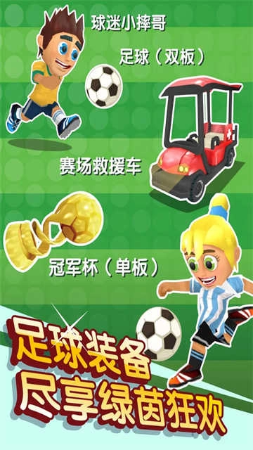 滑雪大冒险2最新版3