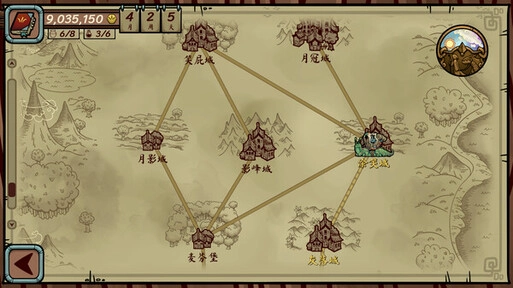 当铺人生传奇(5)