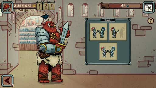 当铺人生传奇(3)