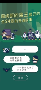 魔法融合厨房图1