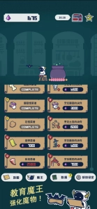 魔法融合厨房图3