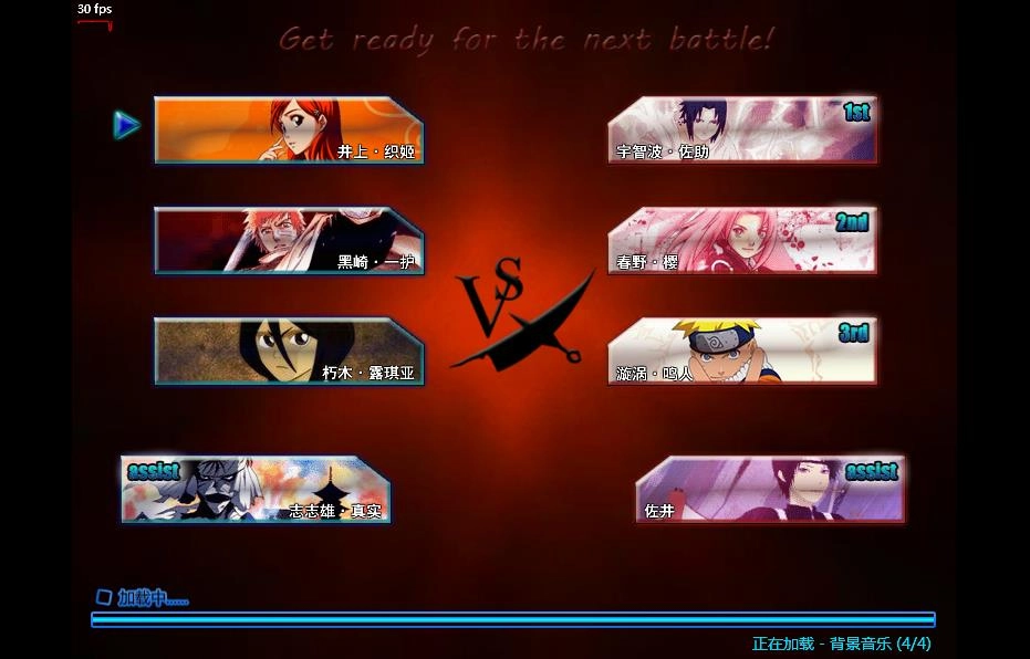 bvn競(jìng)技版5