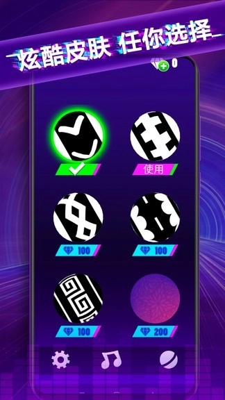 球球节奏控2025图1